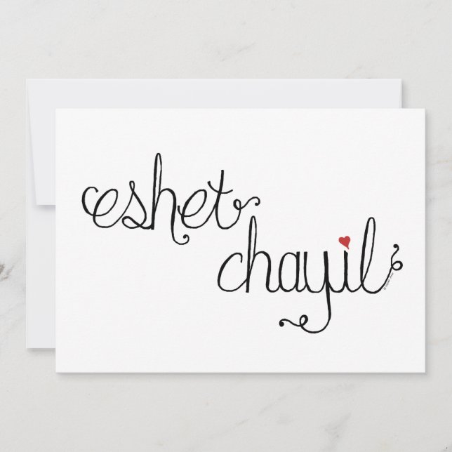 Cartão de Nota Simples da Mulher do Valor (Frente)