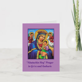 Cartão De Notas Abatachin Hoy Ge'ez Amharic Download PDF