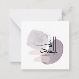 Cartão De Notas Alhamdulillah Arabic Calligraphy – Minimal Elegant