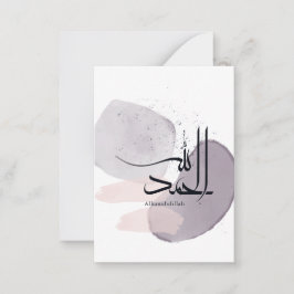 Cartão De Notas Alhamdulillah Arabic Calligraphy – Minimal Elegant