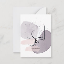 Cartão De Notas Allahu Akbar Arabic Calligraphy – Minimal Elegant 