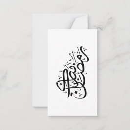 Cartão De Notas Arte minimalista de Caligrafia Árabe Ramadan Mubar