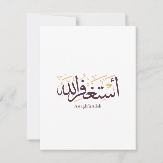 Cartão De Notas AstaghfirAllah Arabic Calligraphy –Elegant Thuluth (Frente)