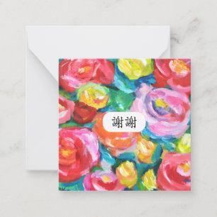 Cartão De Notas Chinês Obrigado Mandarin XieXie Vibrant Floral