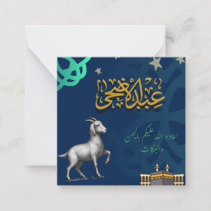 Cartão De Notas Eid al-Adha Mubarak, Feliz Eid al-Adha, Sacrifício