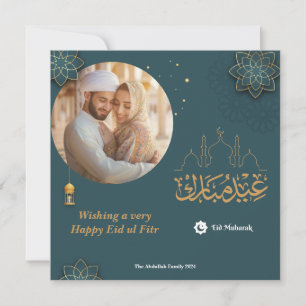 Cartão De Notas Eid Mubarak Arch Árabe Eid Foto Saudação