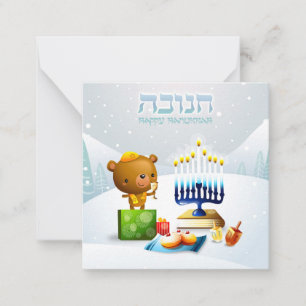 Cartão De Notas Feliz Hanukkah