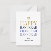 Feliz Hanukkah Chanukah Faux Gold Foil Mini Card