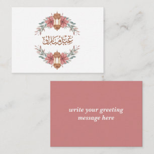 Cartão De Notas Floral Eid Mubarak Lanterna