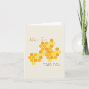 Cartão De Notas Hebrew Shana Tova Feliz Ano Novo Judeu Honeycomb