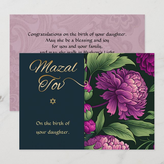 Cartão De Notas Mazal Tov Parabéns Nascimento do Bebê (Frente/Verso)