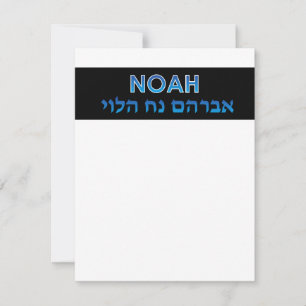 Cartão De Notas Noah Custom Obrigado