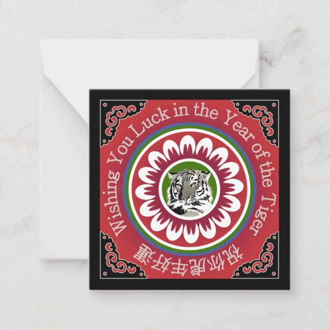 Cartão De Notas Placa Pequena Mah Jongg Tiger (Frente)