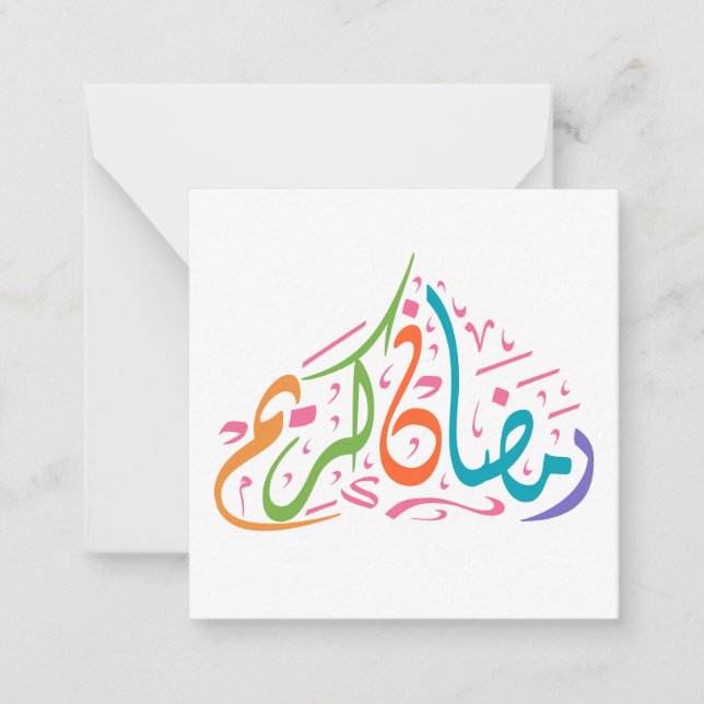 Cartão De Notas Ramadan Kareem árabe Colorful (Frente)