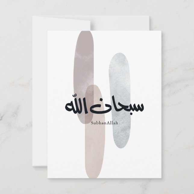 Cartão De Notas SubhanAllah Arabic Calligraphy Art Minimal Modern (Frente)