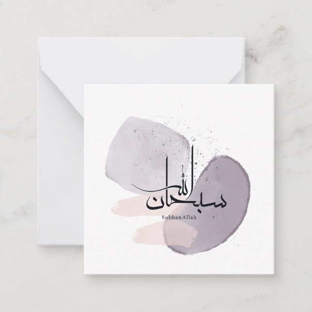 Cartão De Notas SubhanAllah Arabic Calligraphy – Minimal Elegant  (Frente)