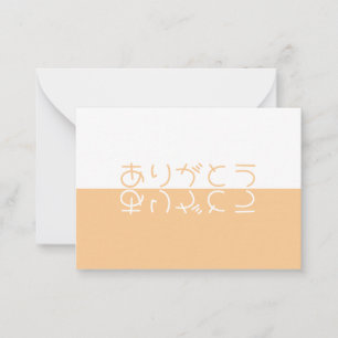 Cartão De Notas White & Light Orange Moderno Japonês Obrigado