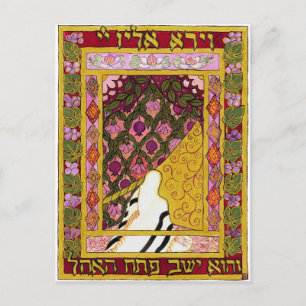 Cartão De Oração: Mãe Tovu