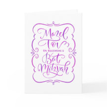 Cartão de Parabéns com Letra à Mão para Bat Mitzva