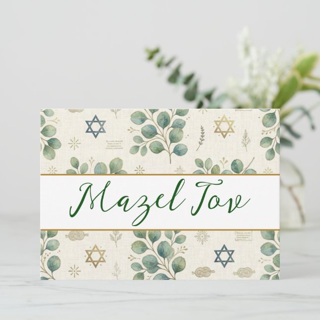 Cartão de Parabéns Mazel Tov, Folhagem Verde, (Em pé/Frente)