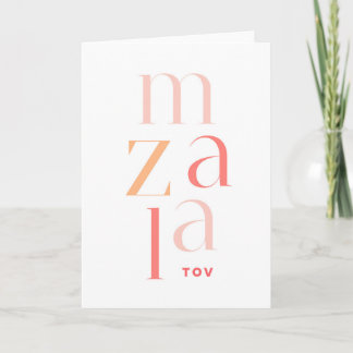 Cartão de Parabéns Modernos de Mazel Tov