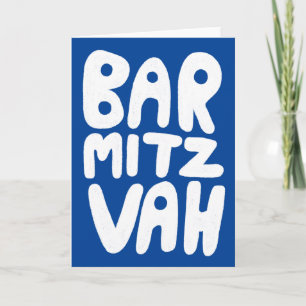 Cartão de Parabéns Personalizável BAR MITZVAH Azul