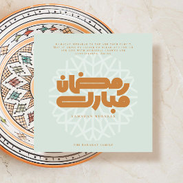 cartão de Ramadan Mubarak
