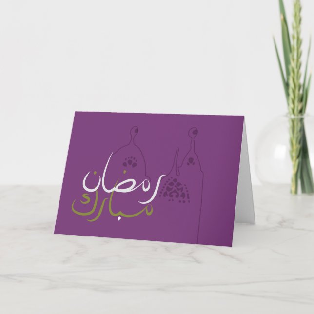 Cartão de Ramadan Mubarak (Frente)