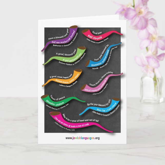 cartão de retrato de Ano Quase Feliz  (Orquídea)