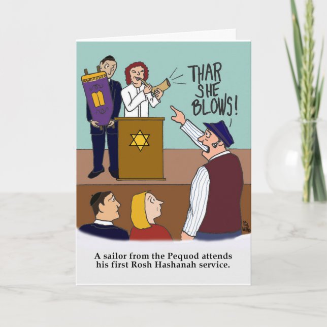 Cartão de Rosh Hashanah (Frente)