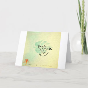 Cartão de saudação Braille