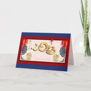 Cartão de saudação de 2023 para o Coelho Chinês