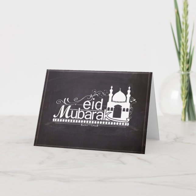 Cartão de saudação Eid Mubarak (Frente)