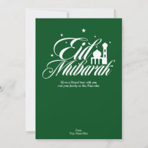 Cartão de Saudação Eid Mubarak Ramadan | Verde sól