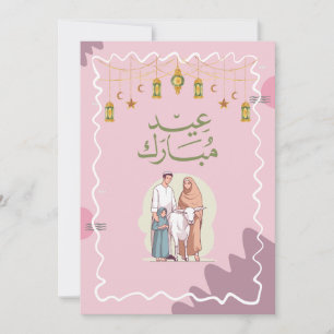 Cartão de saudação Eid mubarik