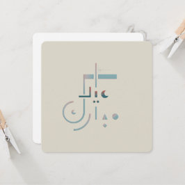 Cartão de saudação Eid, Serene Blessings (Fusion)