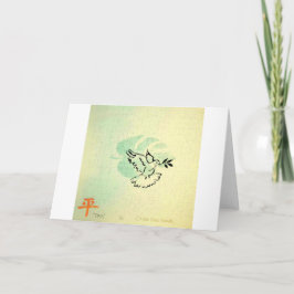 Cartão de saudação em Braille