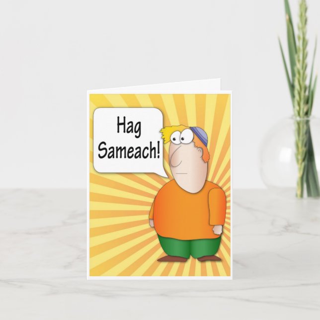 Cartão de saudação Feliz Hag Sameach (Frente)