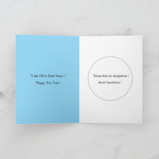 Cartão de Saudação Hokkaido Japonês
