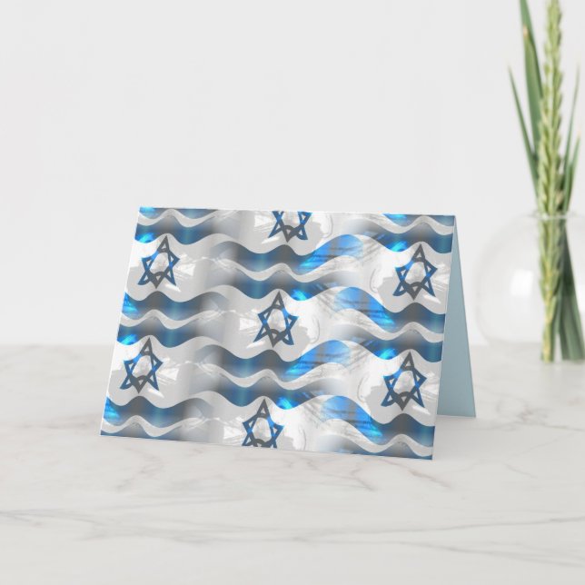 cartão de saudação israel (Frente)
