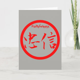 Cartão de Saudação Kanji De Fiabilidade | Red Kamo