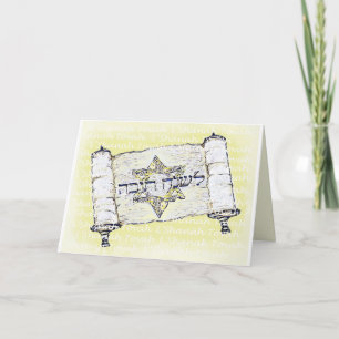 Cartão de Saudação L'Shanah Tovah