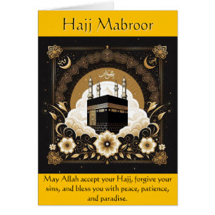 Cartão de Saudação Mubroor Hajj
