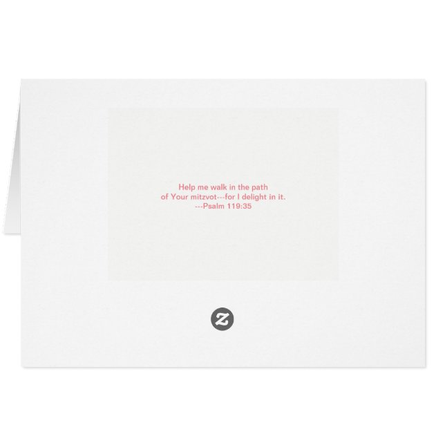 Cartão de Shabbat Shalom (Verso Horizontal)