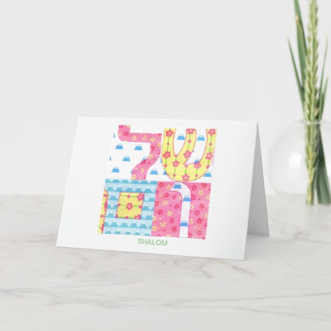 Cartão de Shalom (Frente)