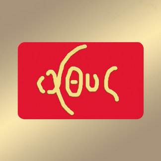 Cartão De Visita Ι Χ Υ Σ (ICHTHYS) Santa Placa