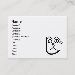 Cartão De Visita へのへのもへじ de Henohenomoheji