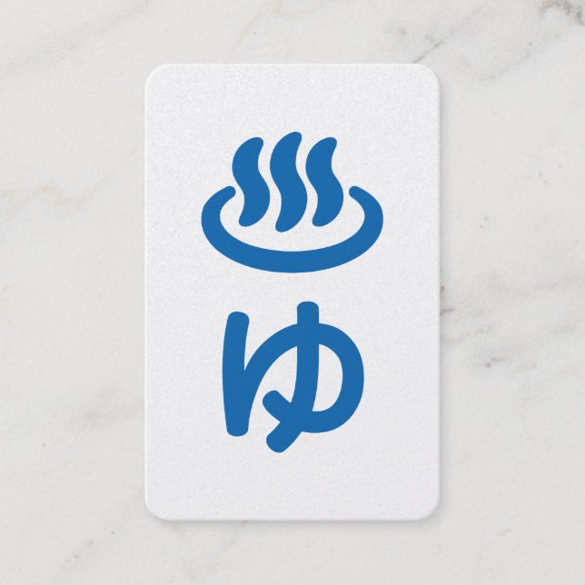 Cartão De Visita ♨ゆ Hot Water - Yu | Japanese Language (Frente)