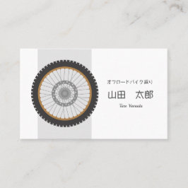 CARTÃO DE VISITA オフロードバイク乗りのための名刺