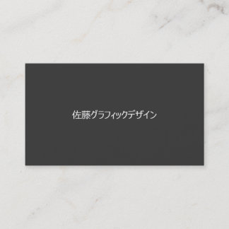CARTÃO DE VISITA ン プ な ロ プ フ ェ ョ ル , ナ ル モ ダ ン ソ リ ド .
